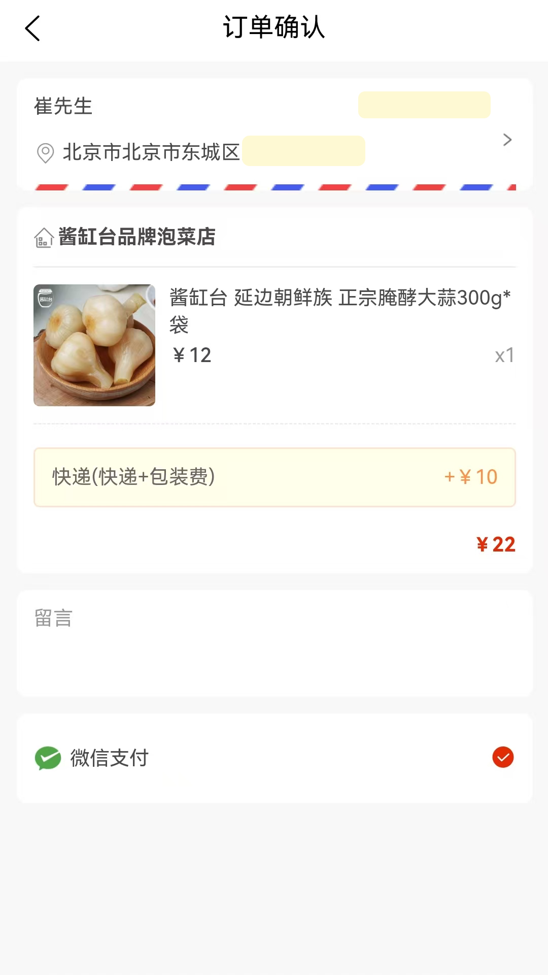精彩截图-韩商之都2026官方新版