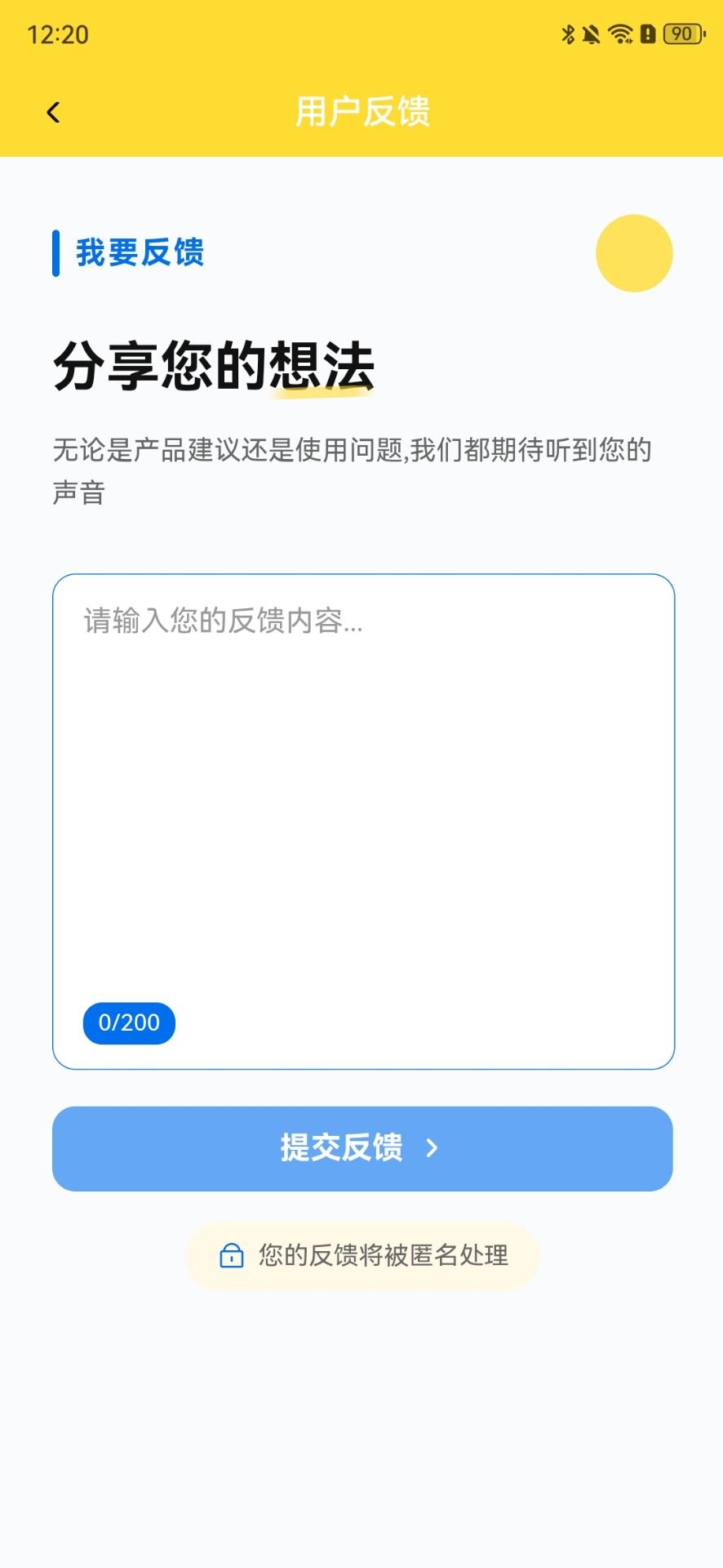 精彩截图-高考志愿填报通2026官方新版