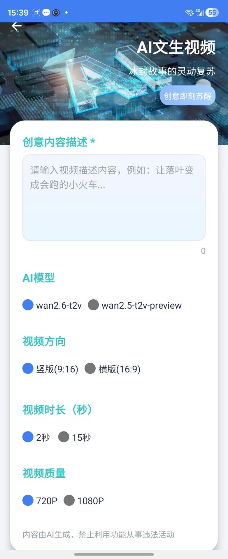 精彩截图-星链海客2026官方新版