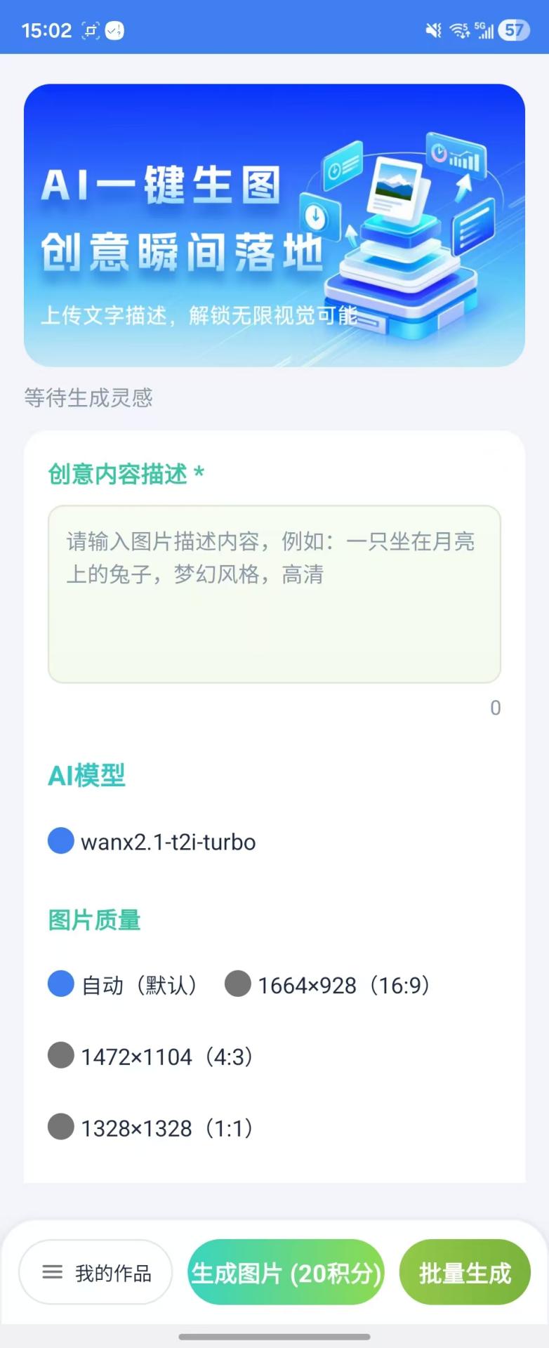 精彩截图-星链海客2026官方新版