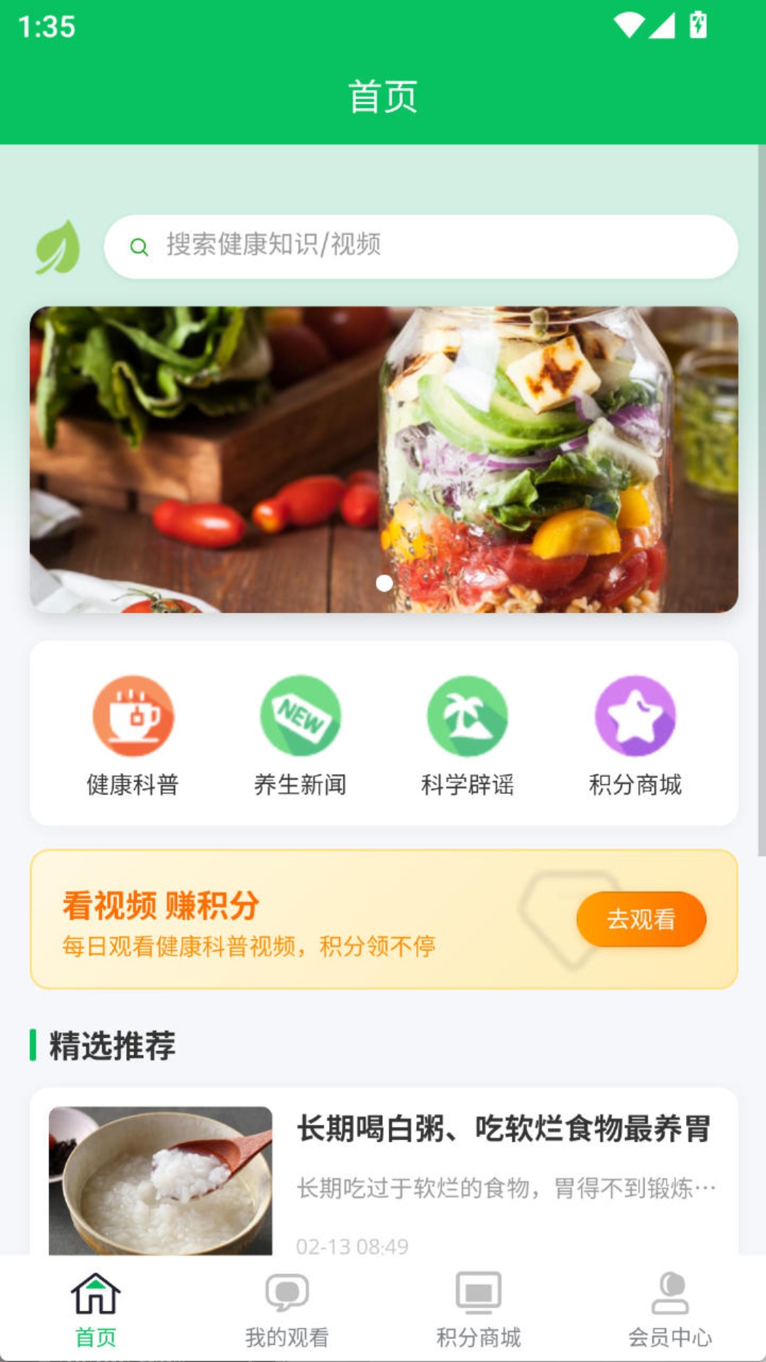精彩截图-盛柏瑞2026官方新版
