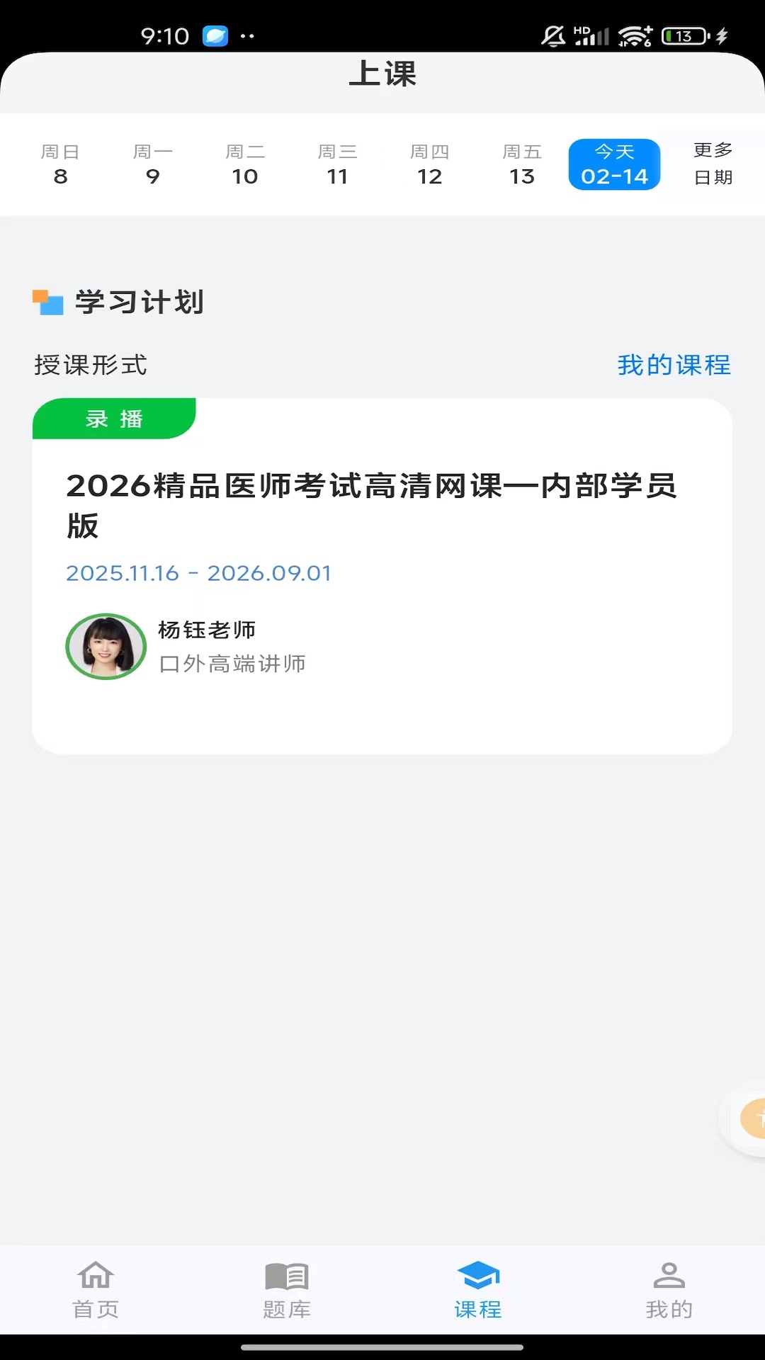精彩截图-牙开心2026官方新版