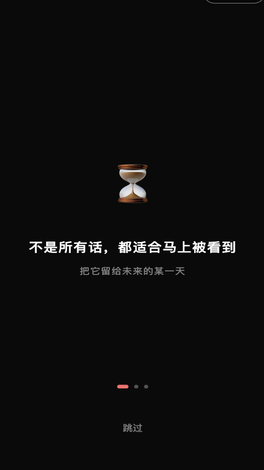 精彩截图-不删2026官方新版