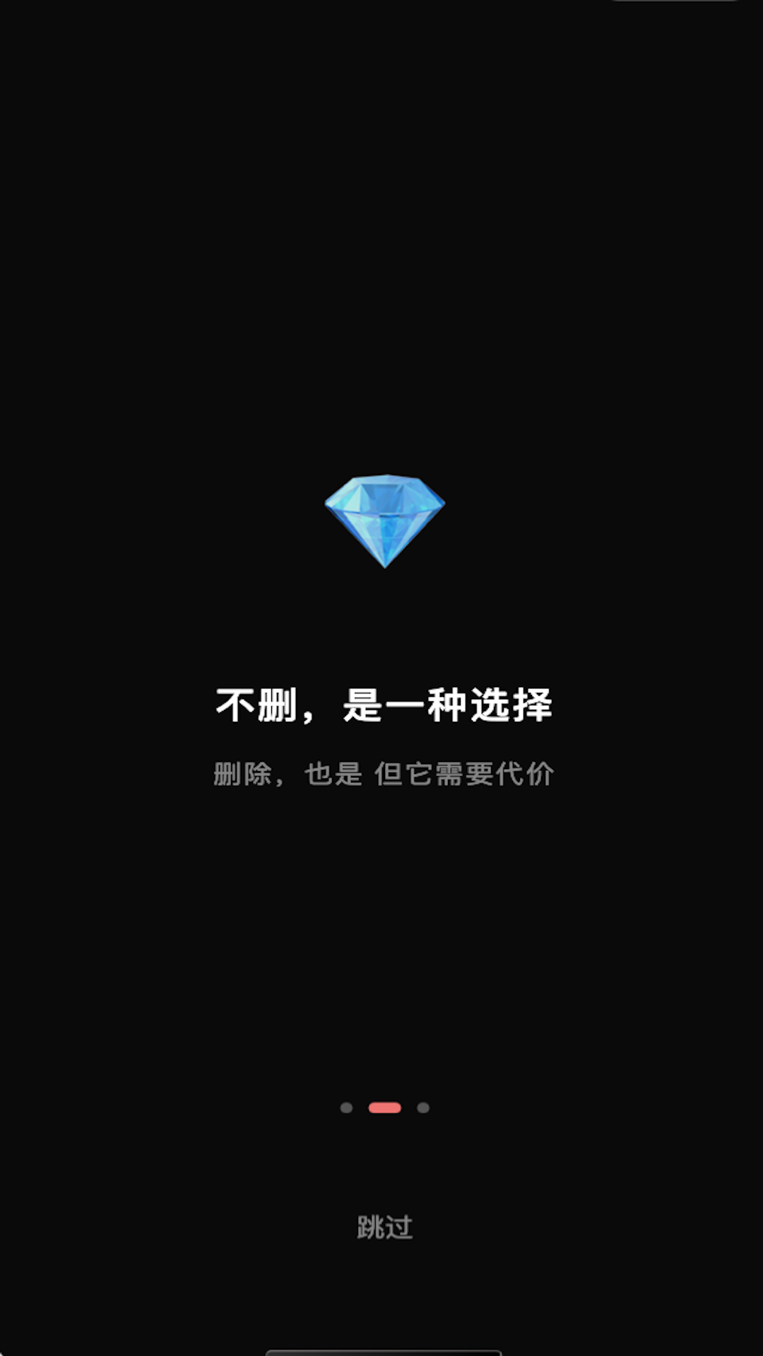 精彩截图-不删2026官方新版