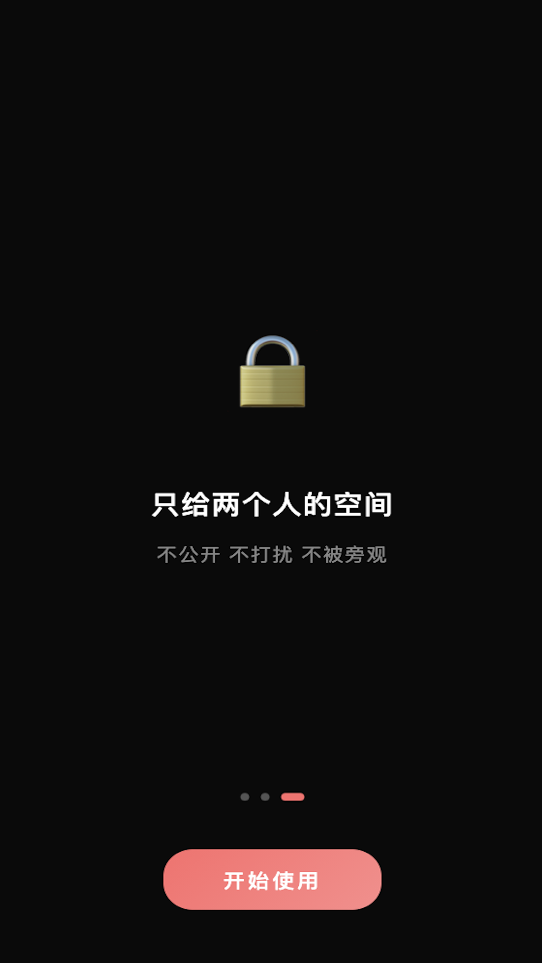 精彩截图-不删2026官方新版