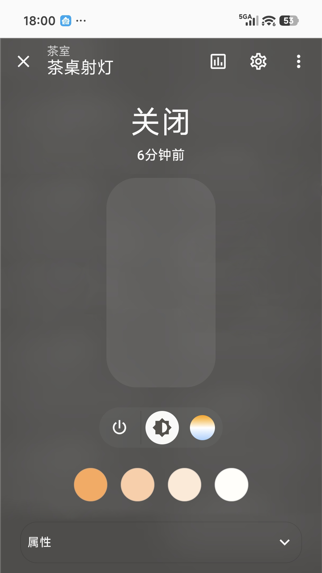精彩截图-AI智家2026官方新版