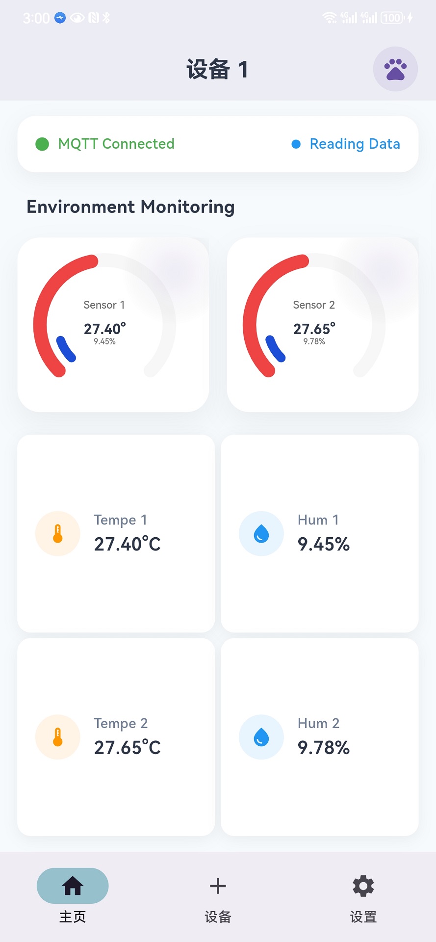 精彩截图-恒栖2026官方新版