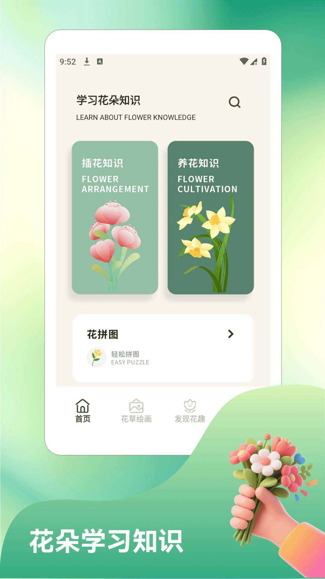 精彩截图-平安小农院2026官方新版