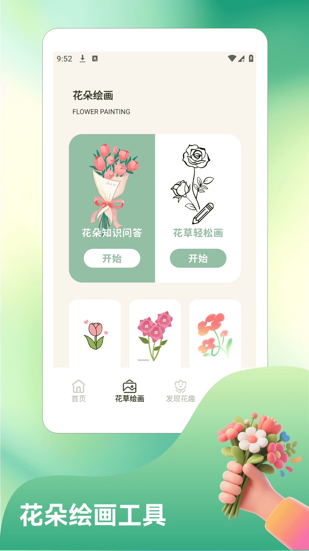 精彩截图-平安小农院2026官方新版