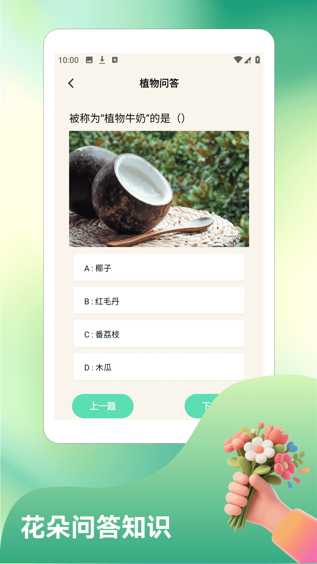 精彩截图-平安小农院2026官方新版