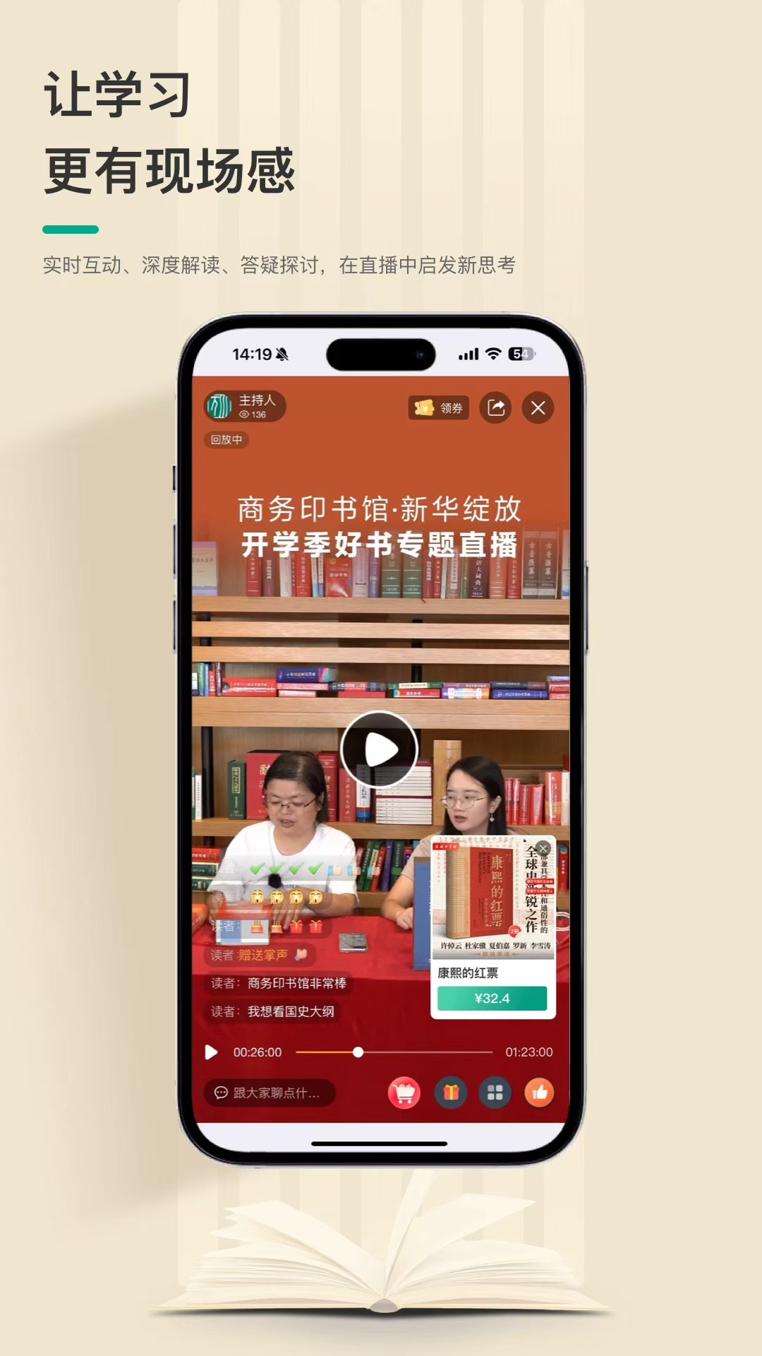 商务印书馆人文社科知识服务平台 截图 5