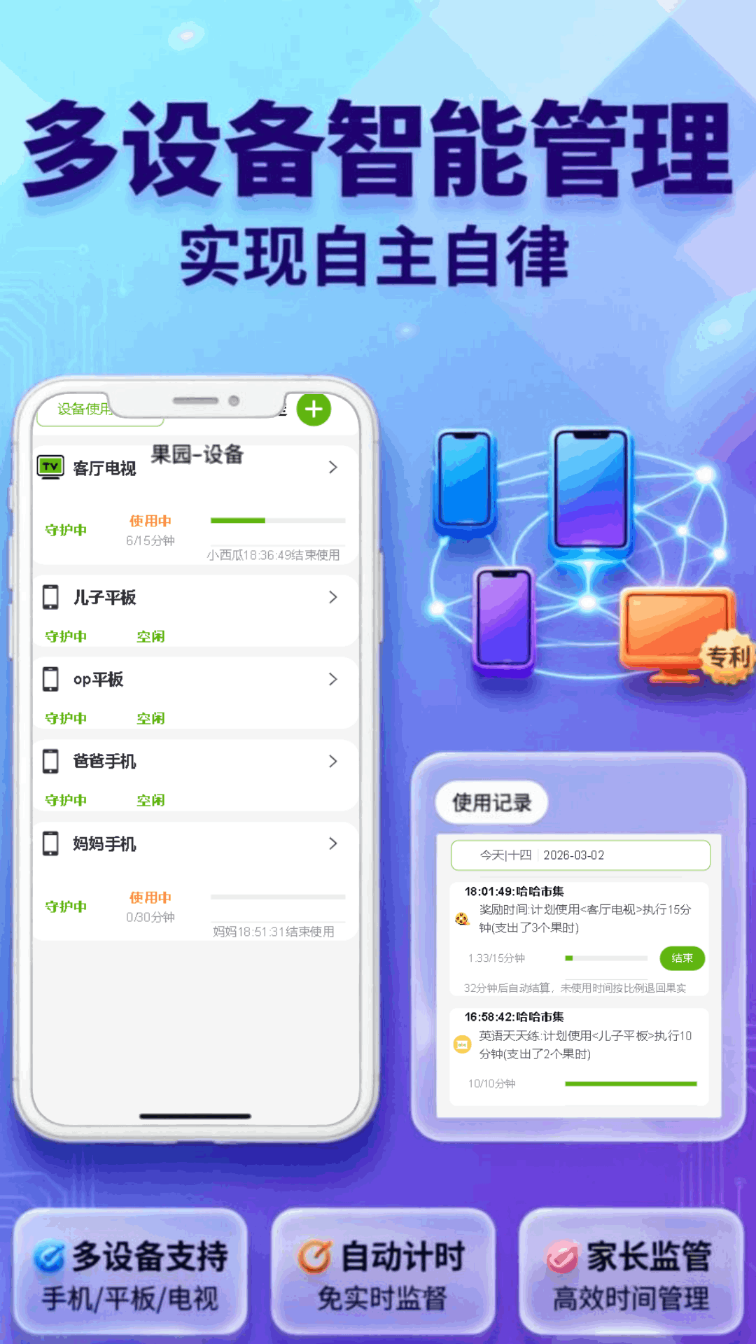 精彩截图-优小贝果园2026官方新版