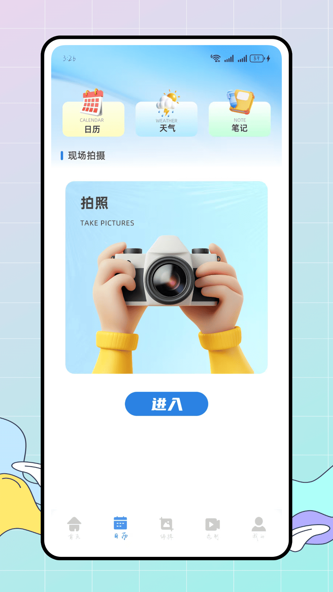 精彩截图-远道水印免费相机2026官方新版