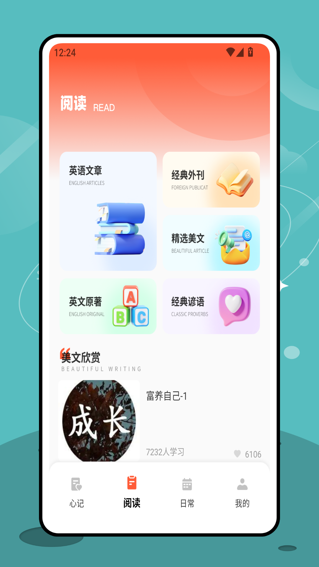 精彩截图-一句心情签名2026官方新版