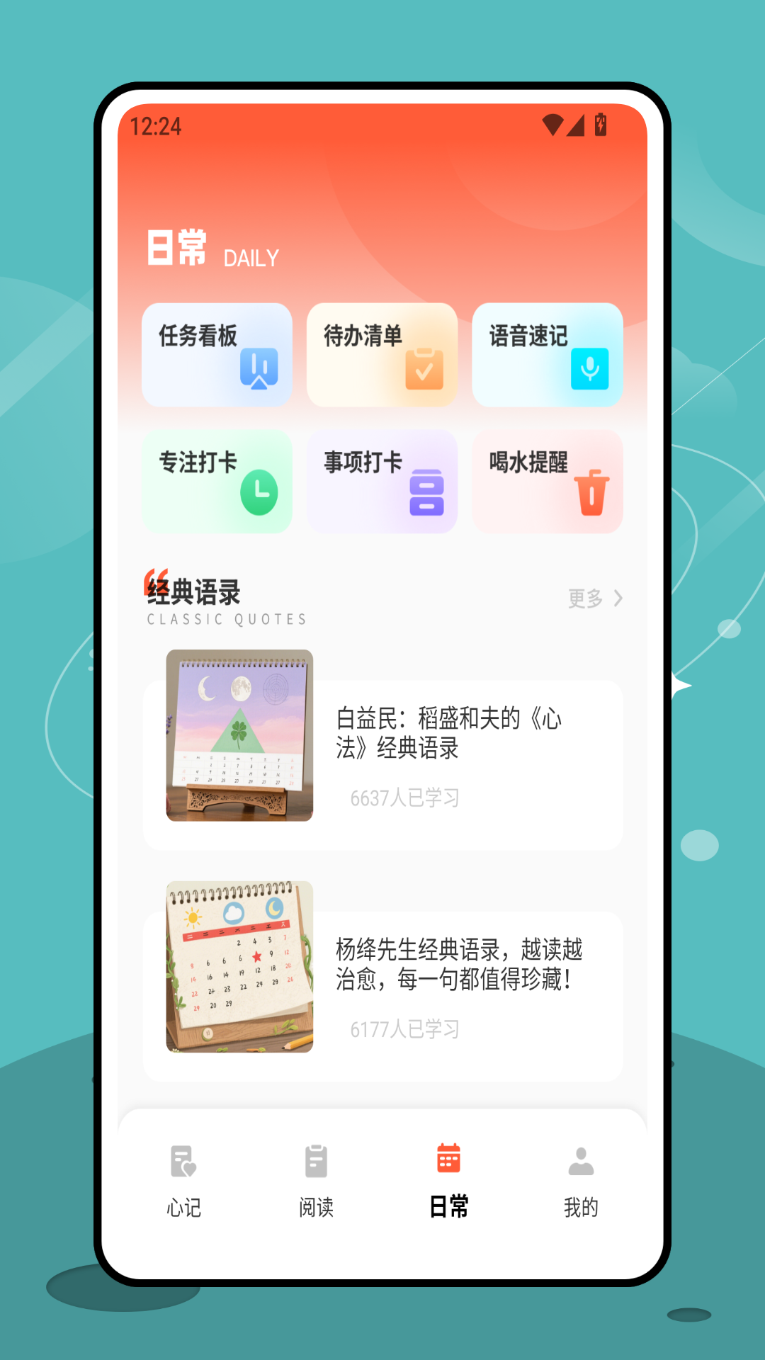 精彩截图-一句心情签名2026官方新版