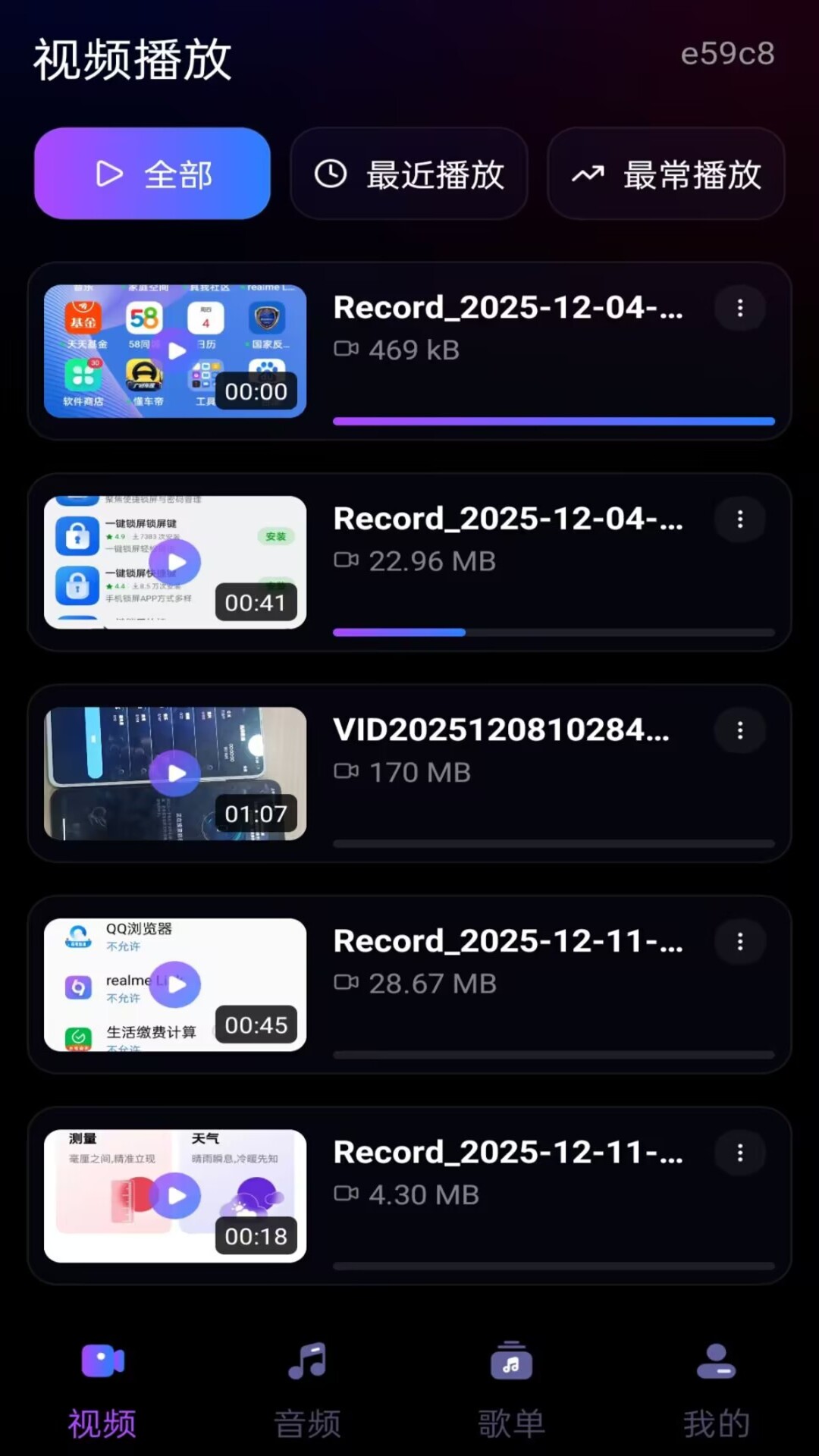 精彩截图-红火播放器2026官方新版