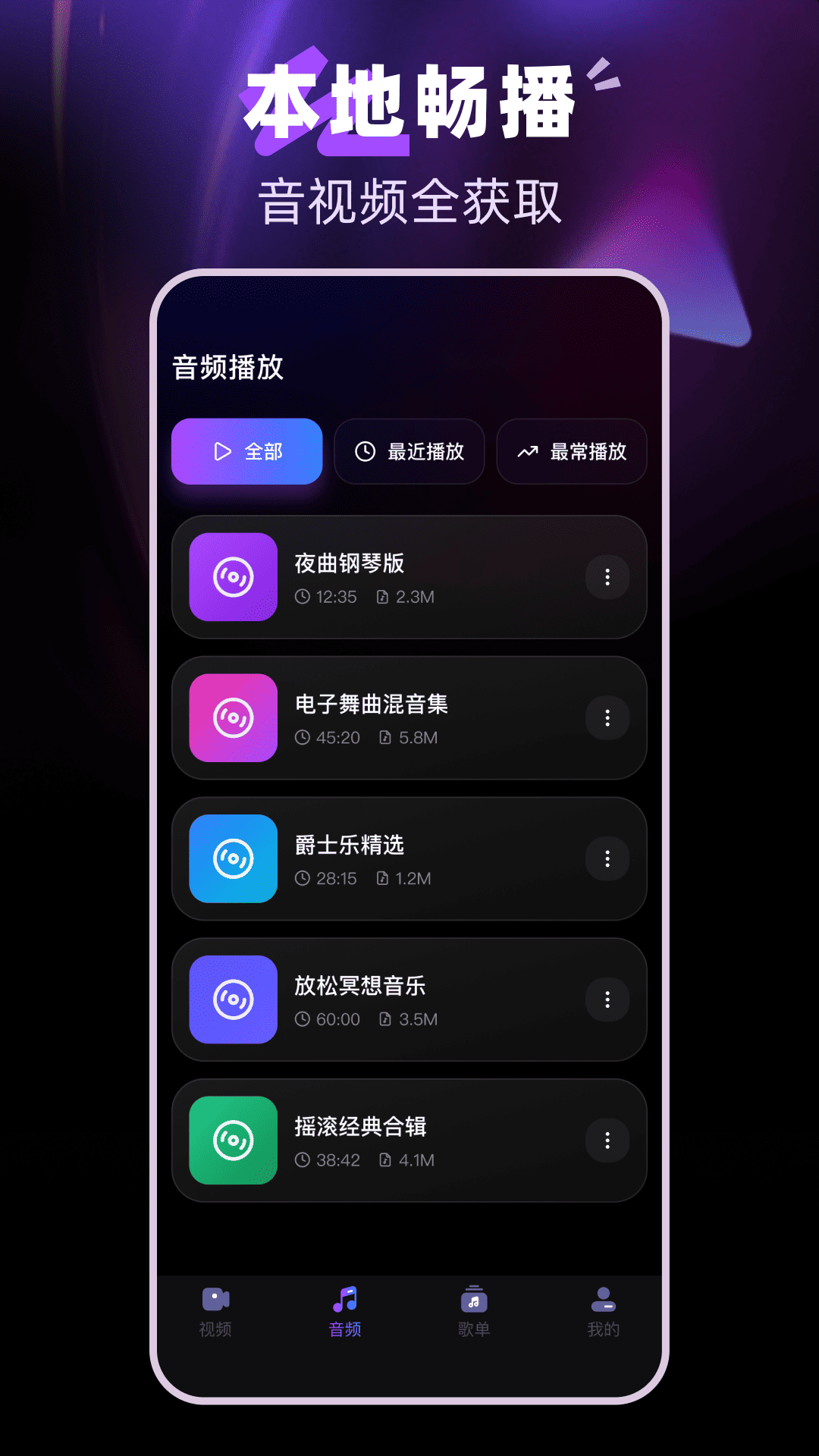 精彩截图-红火播放器2026官方新版