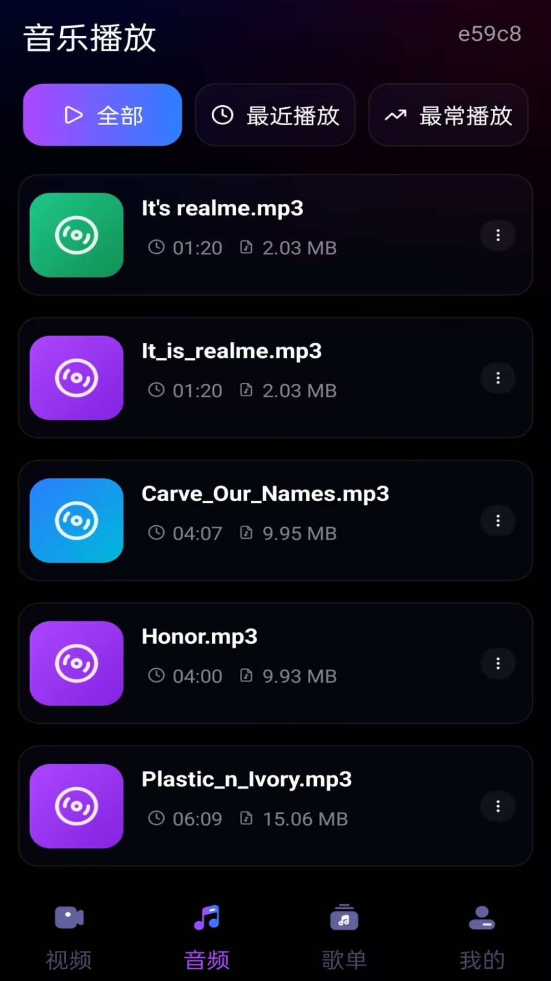 精彩截图-红火播放器2026官方新版