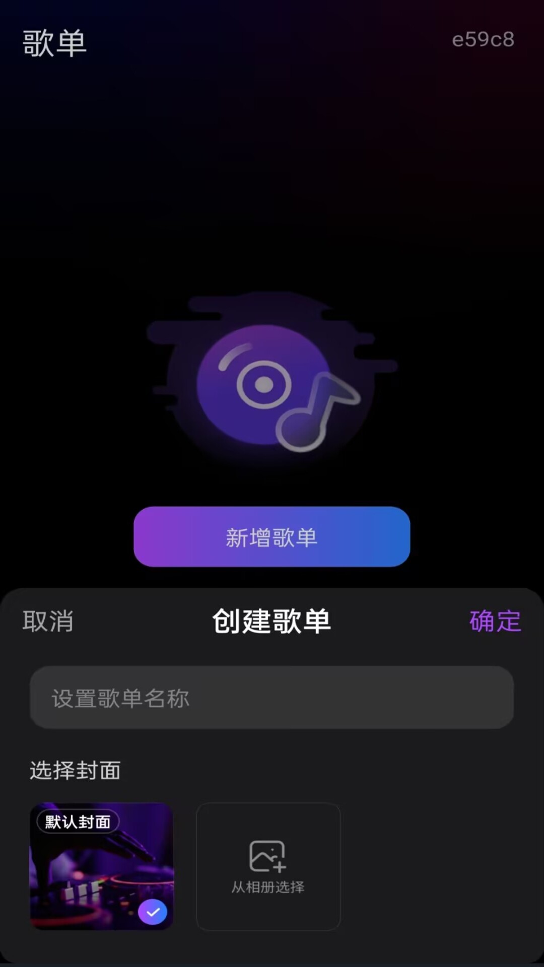 精彩截图-红火播放器2026官方新版