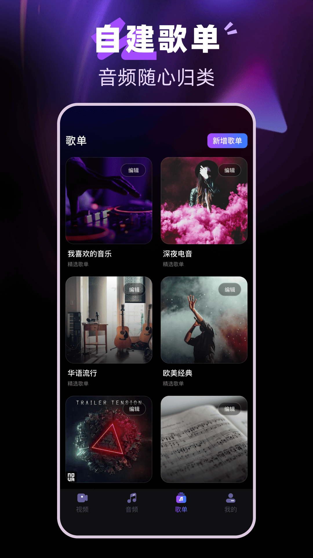 精彩截图-红火播放器2026官方新版