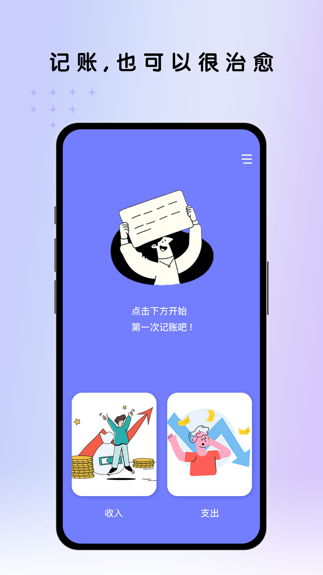 精彩截图-易加管家2026官方新版