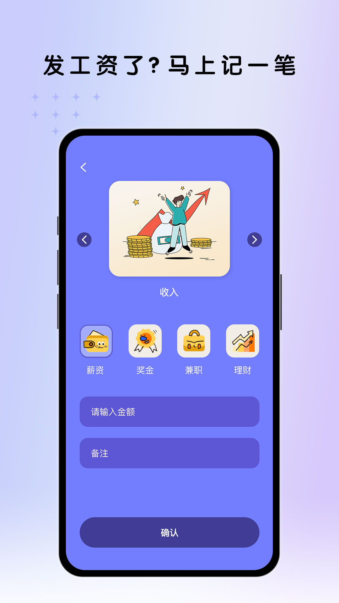 精彩截图-易加管家2026官方新版