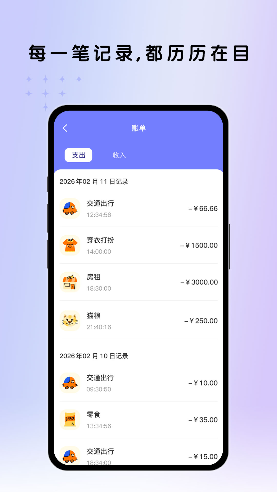 精彩截图-易加管家2026官方新版