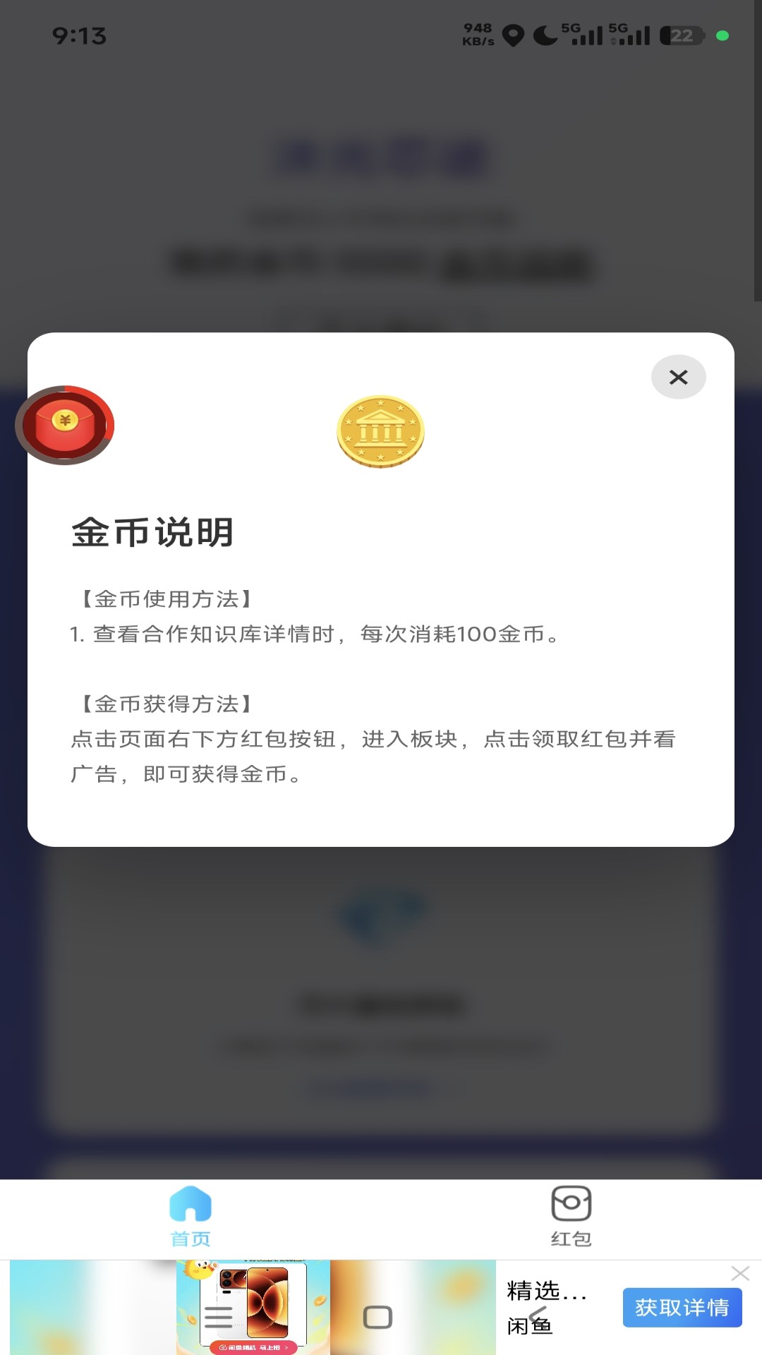 精彩截图-沐光芯途2026官方新版