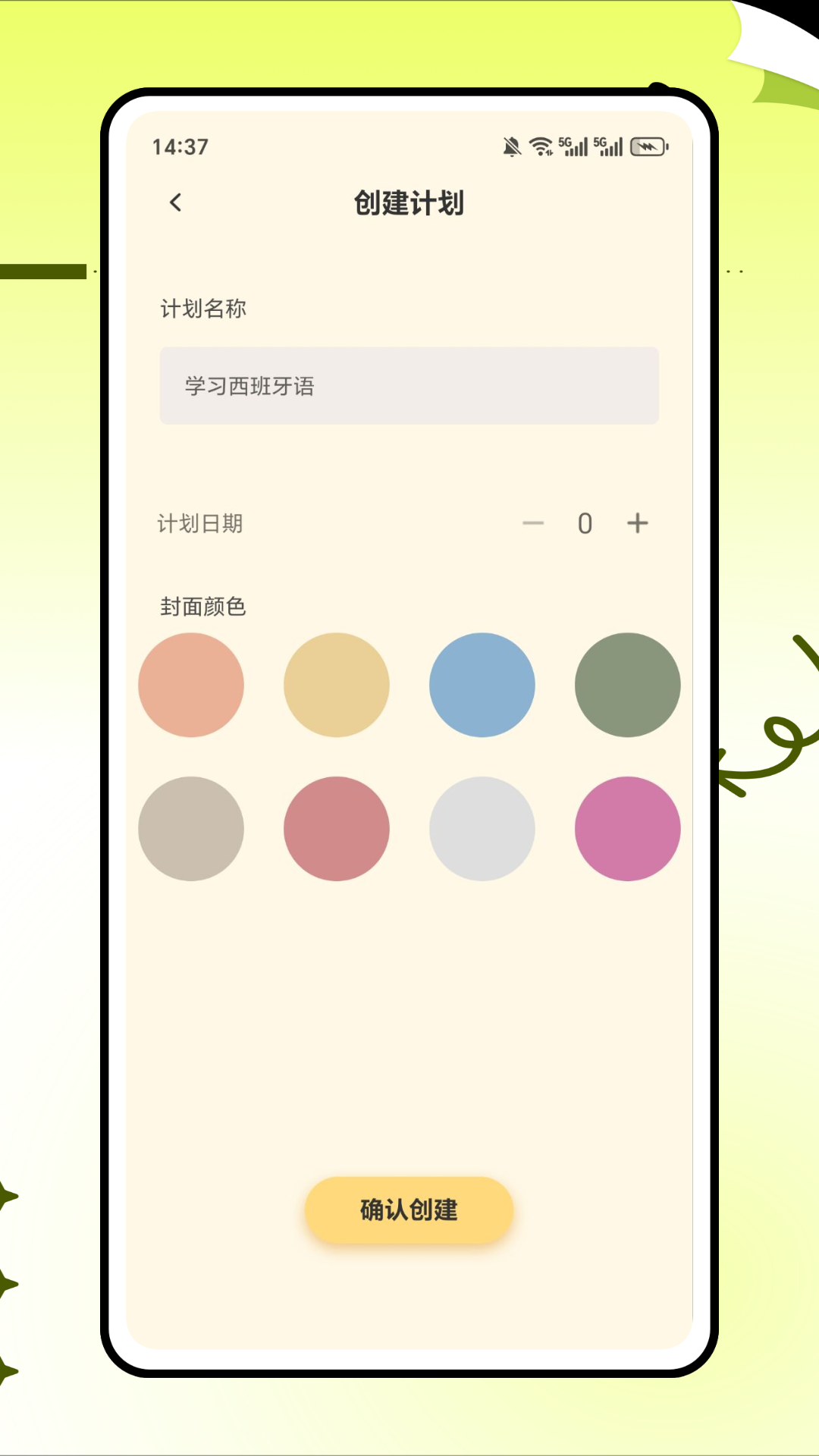 精彩截图-loopcare2026官方新版