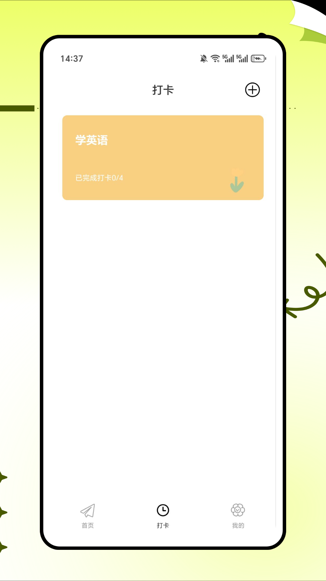 精彩截图-loopcare2026官方新版