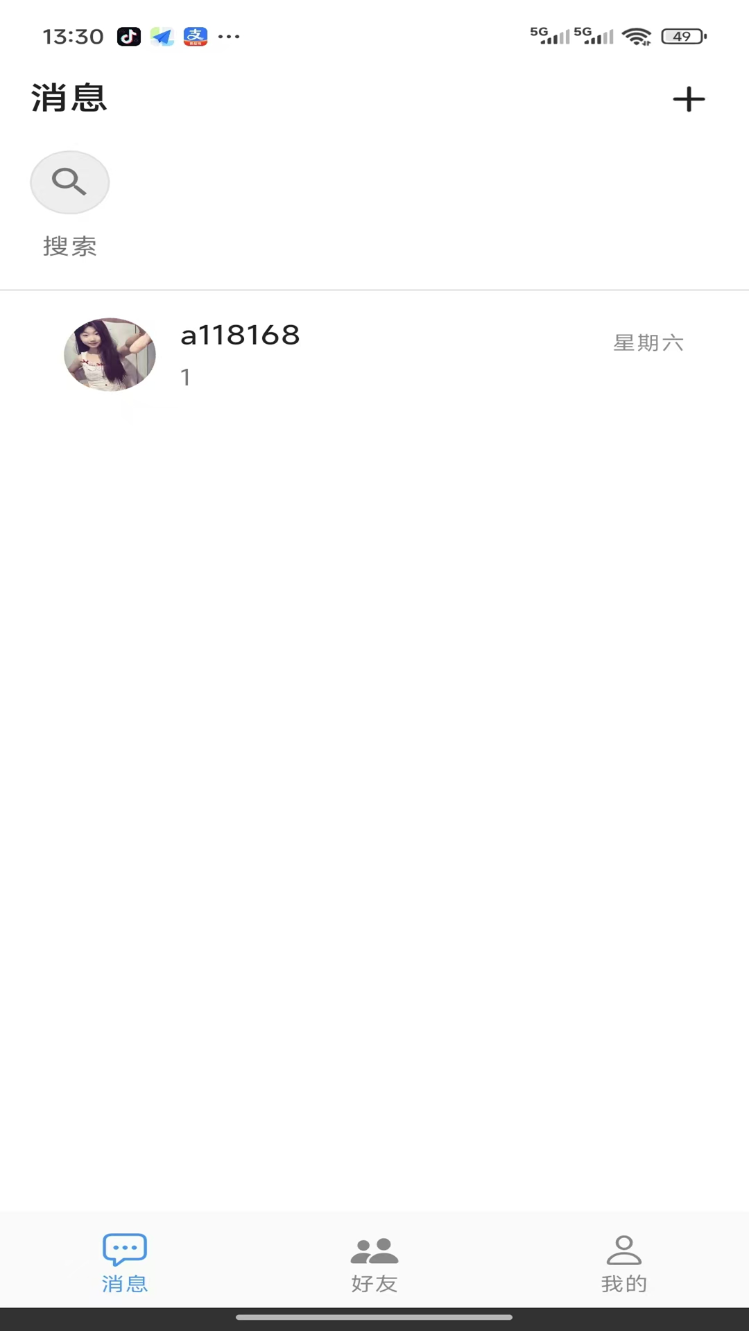 精彩截图-客连通2026官方新版