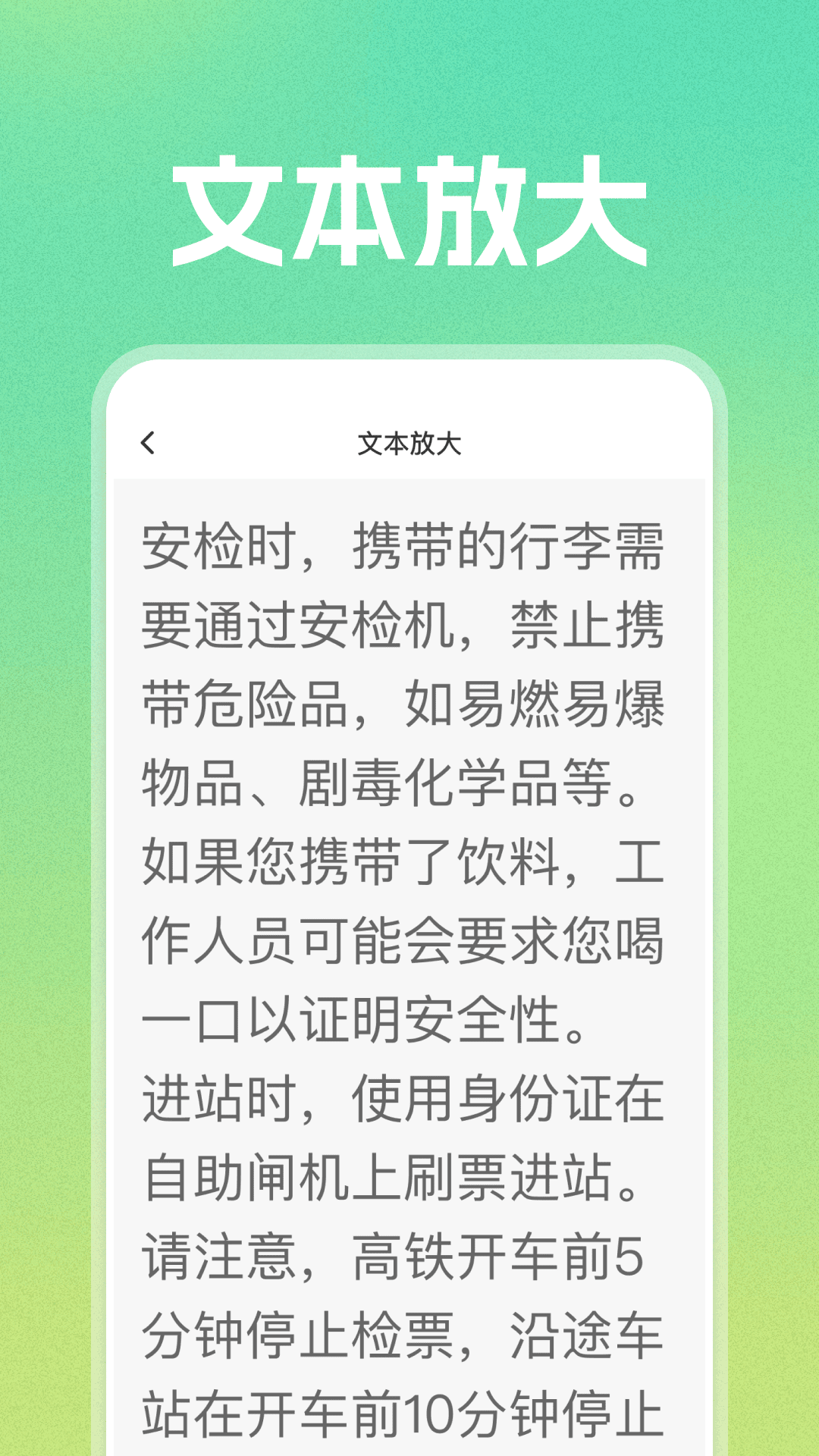 精彩截图-一键锁屏助手2026官方新版