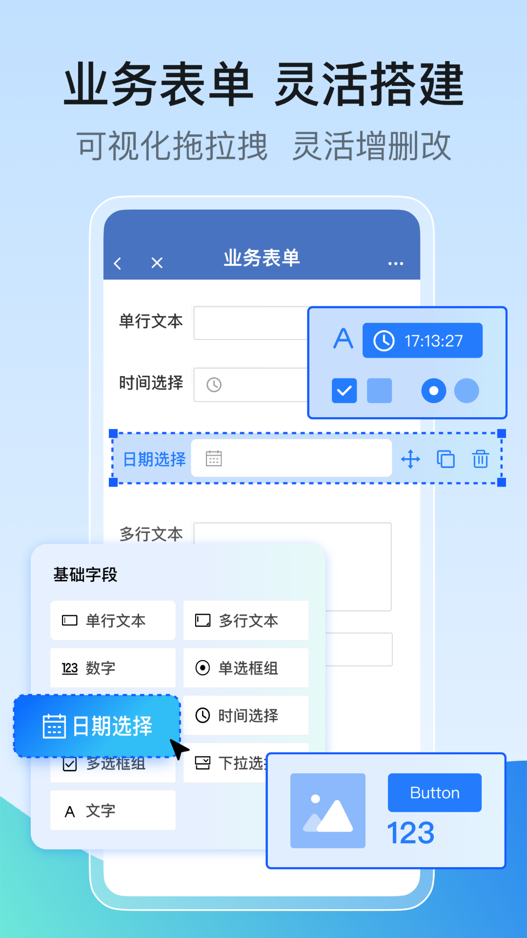精彩截图-享搭2026官方新版