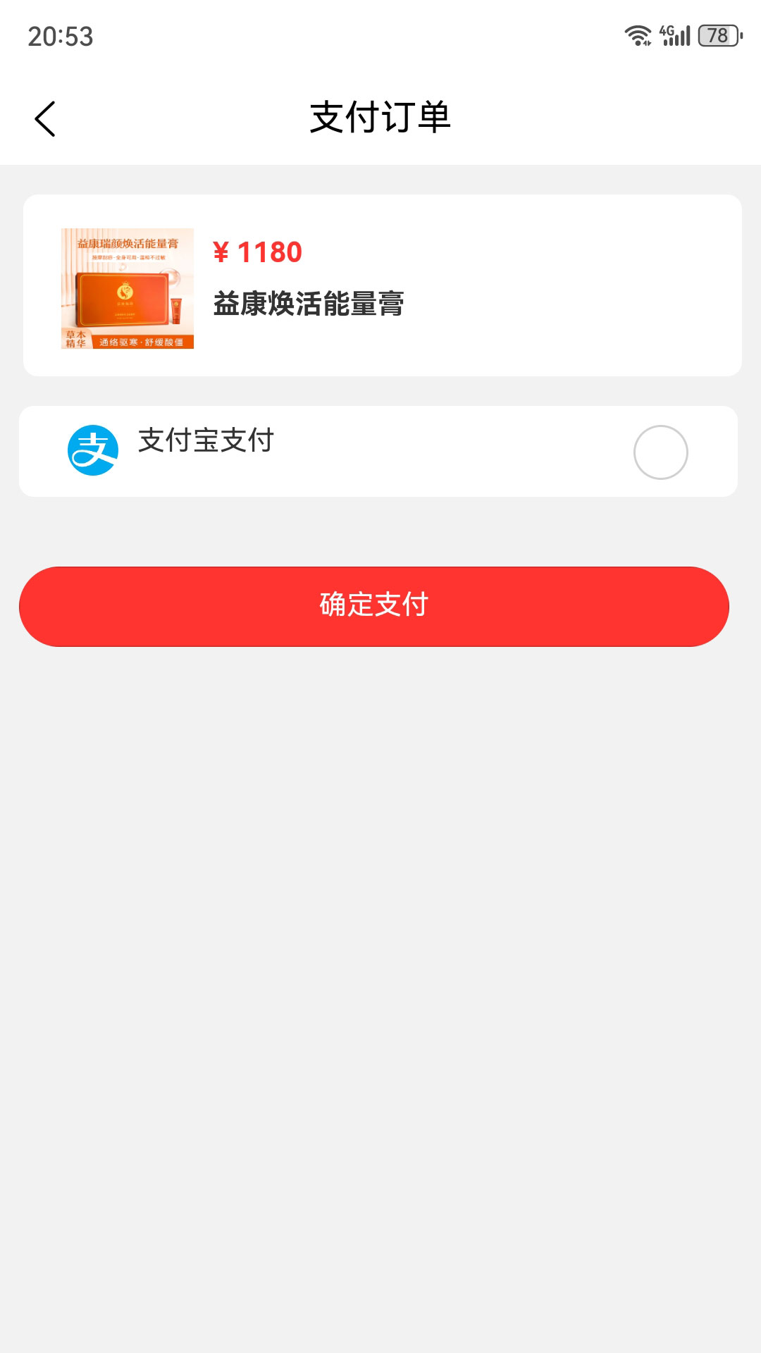 精彩截图-康美汇2026官方新版