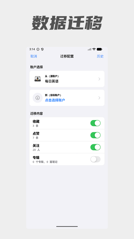 精彩截图-搬小书2026官方新版