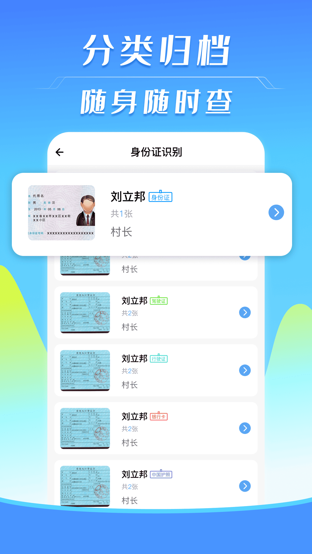 精彩截图-电子发票税务管理2026官方新版