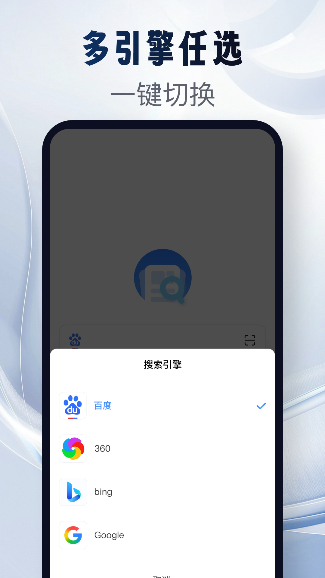 精彩截图-GV浏览器2026官方新版