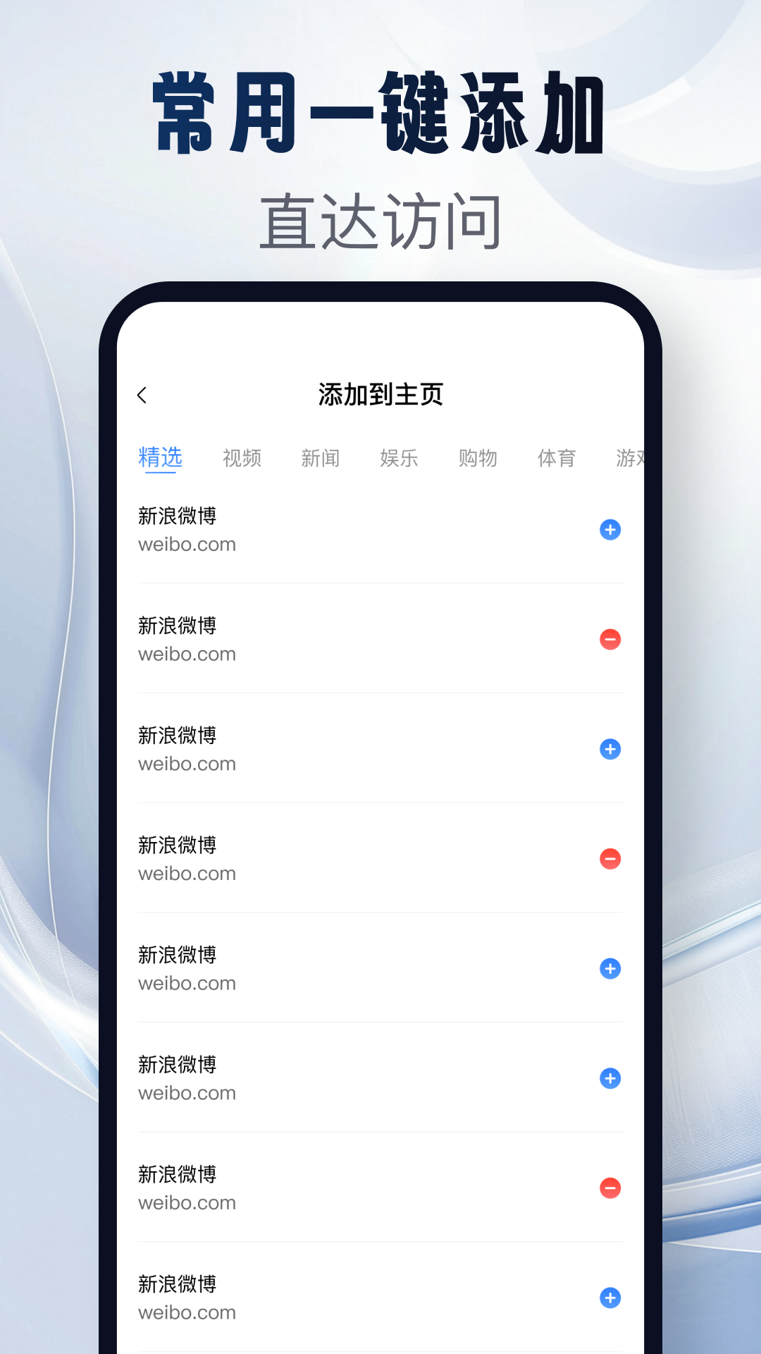 精彩截图-GV浏览器2026官方新版