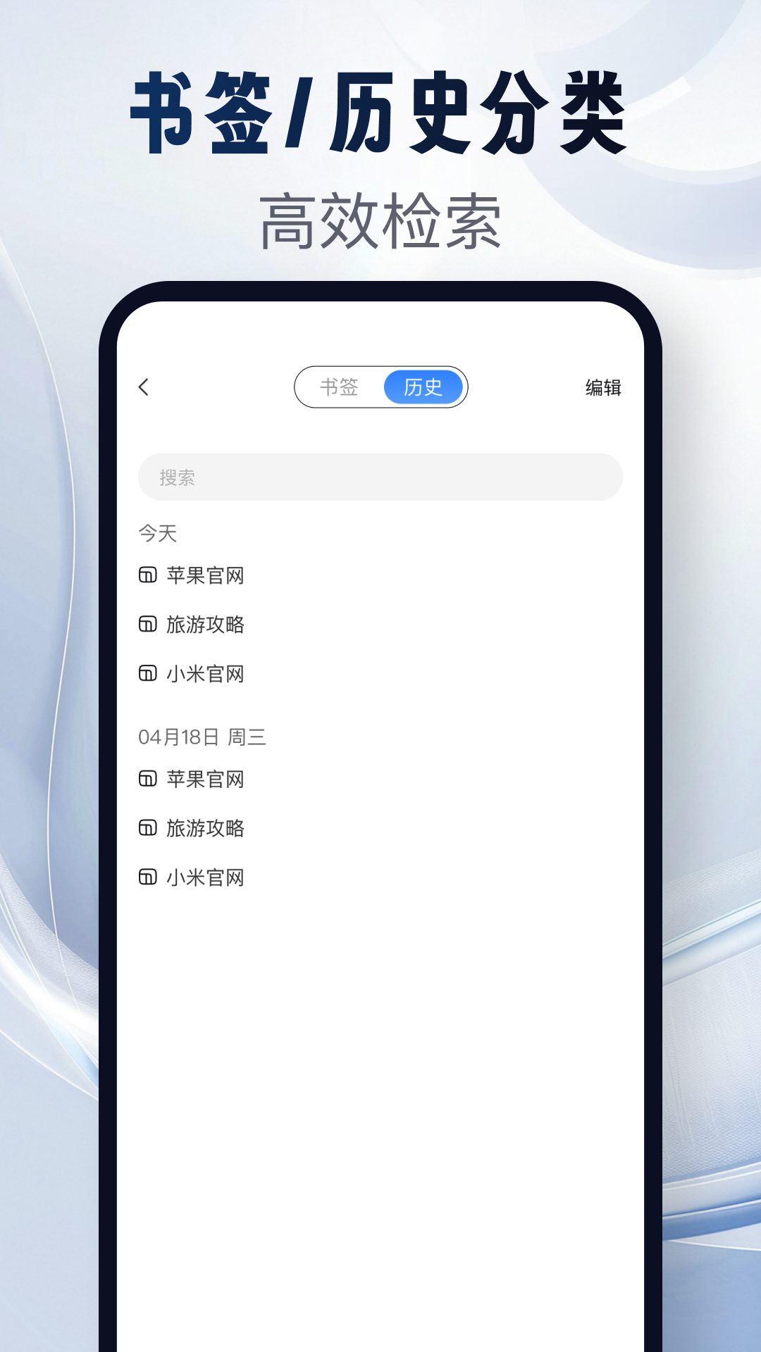 精彩截图-GV浏览器2026官方新版