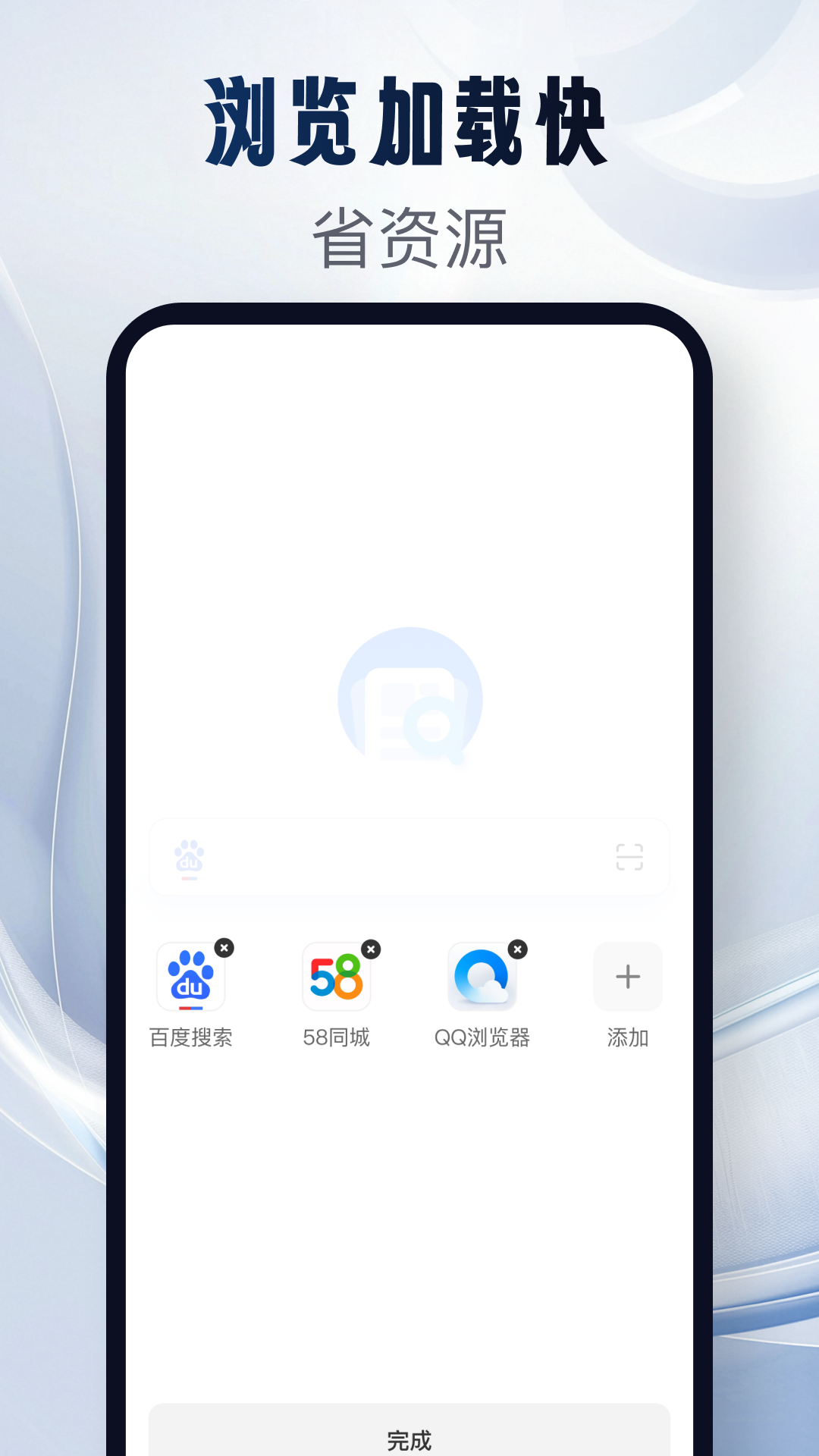 精彩截图-GV浏览器2026官方新版
