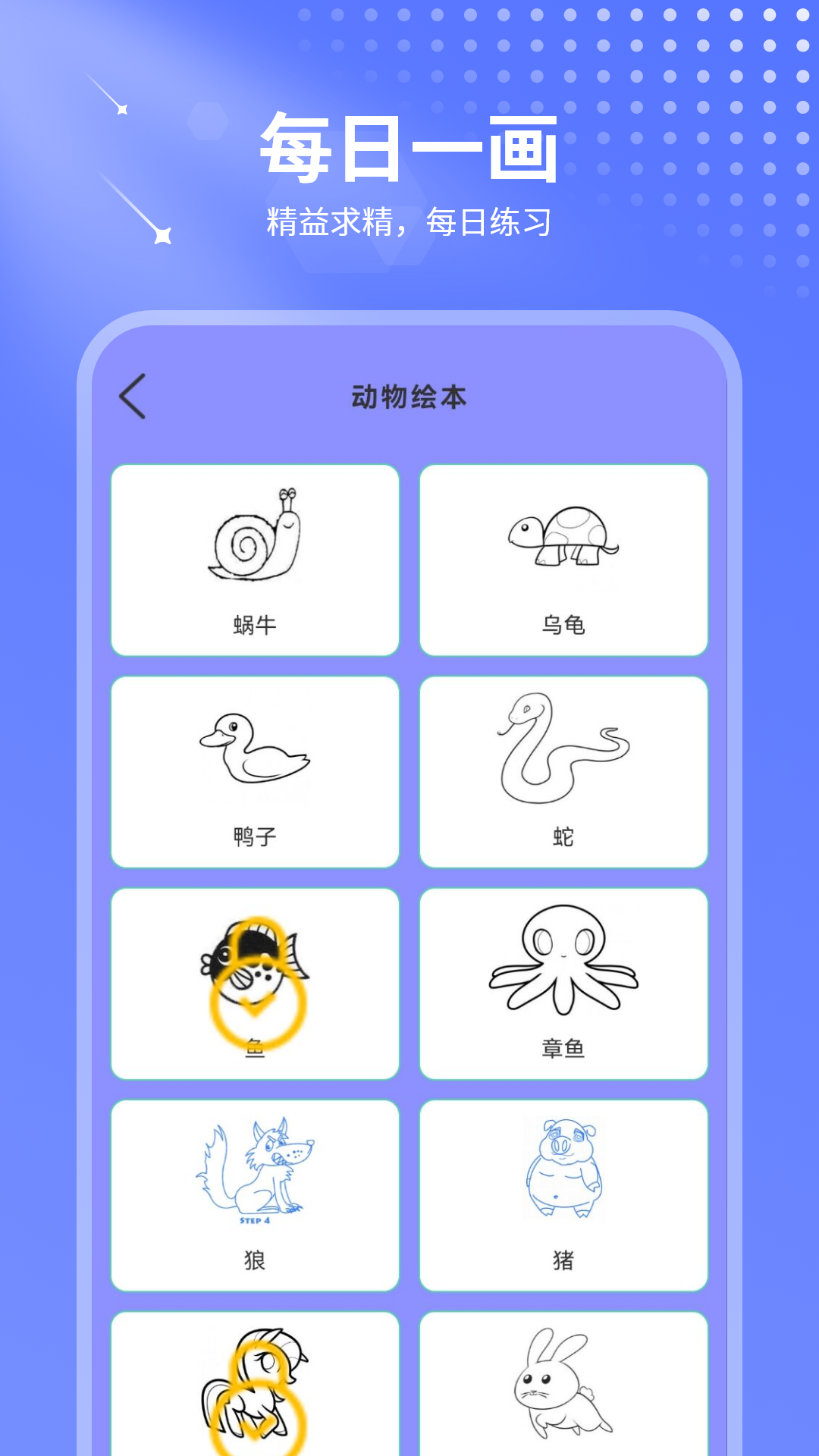 精彩截图-涂色2026官方新版