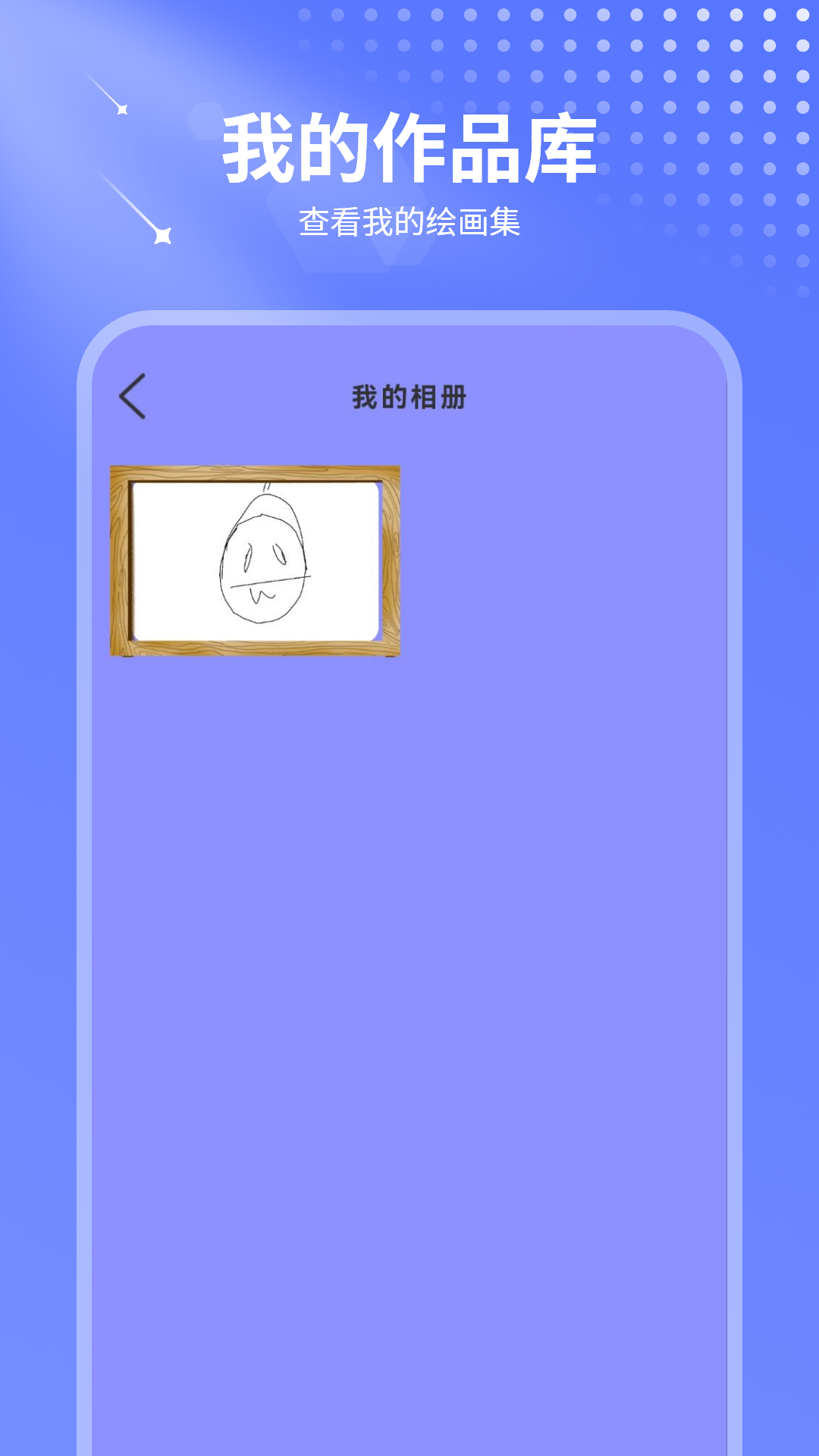 精彩截图-涂色2026官方新版