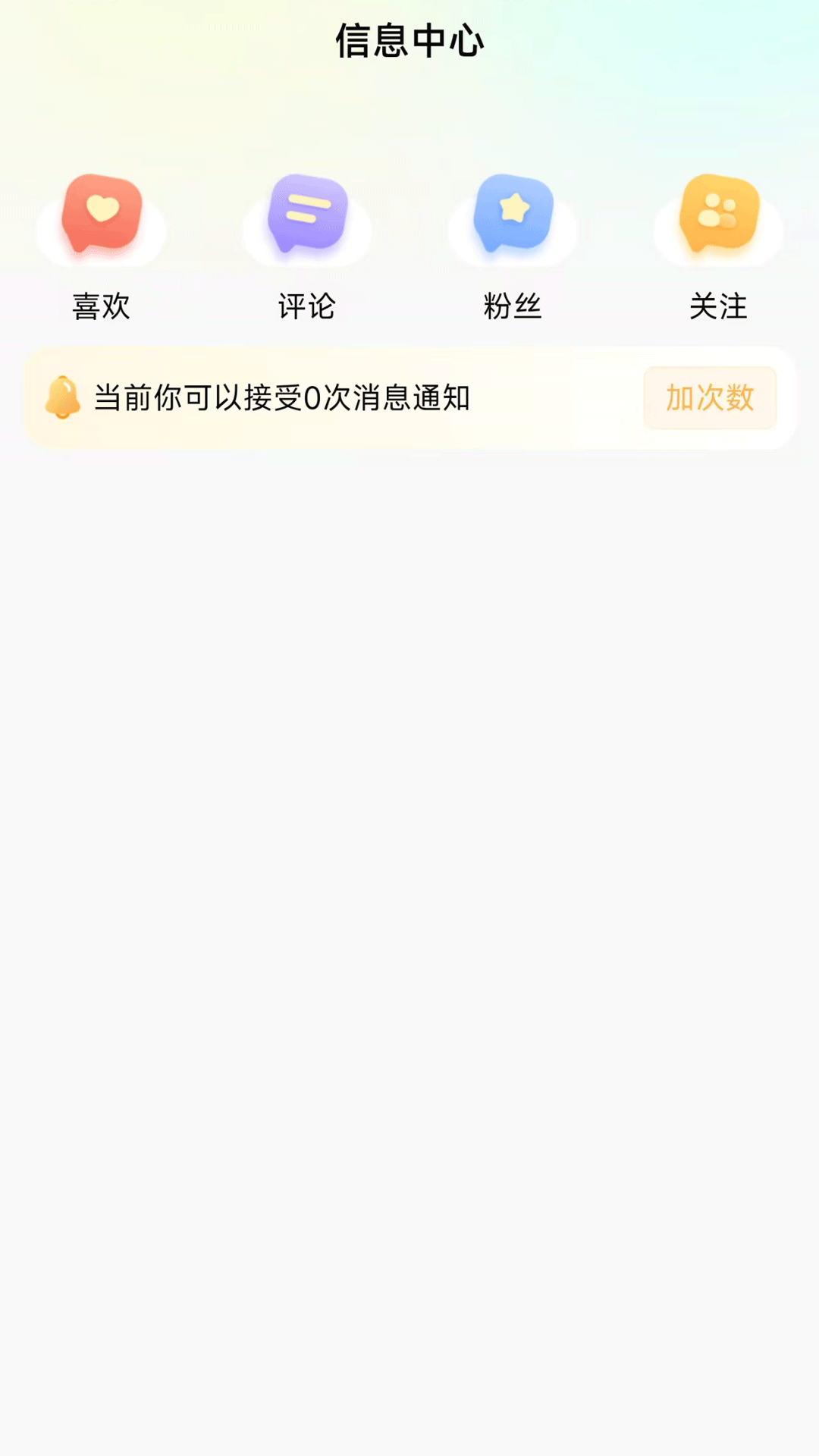 精彩截图-星动者2026官方新版