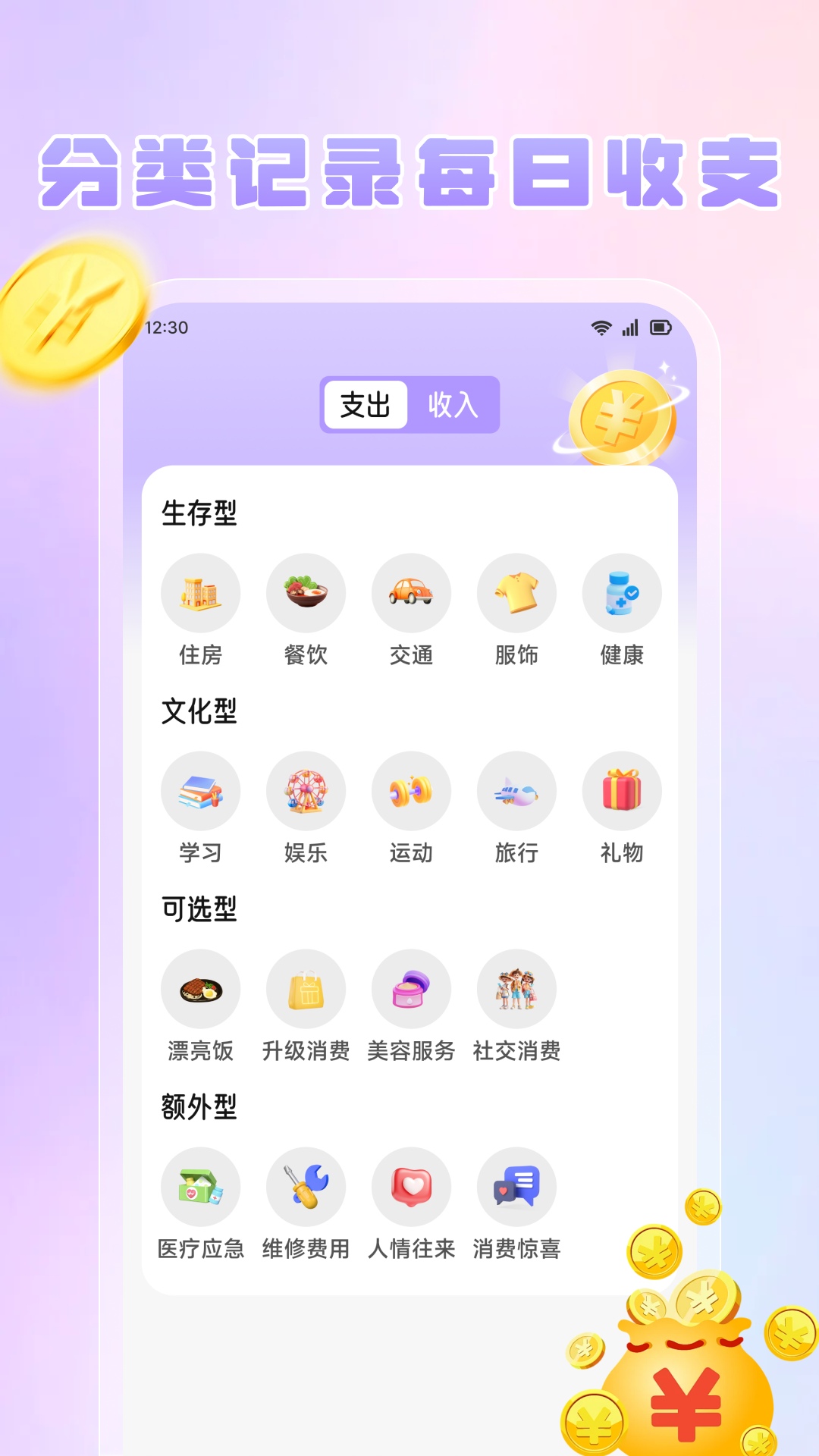 精彩截图-芸豆2026官方新版