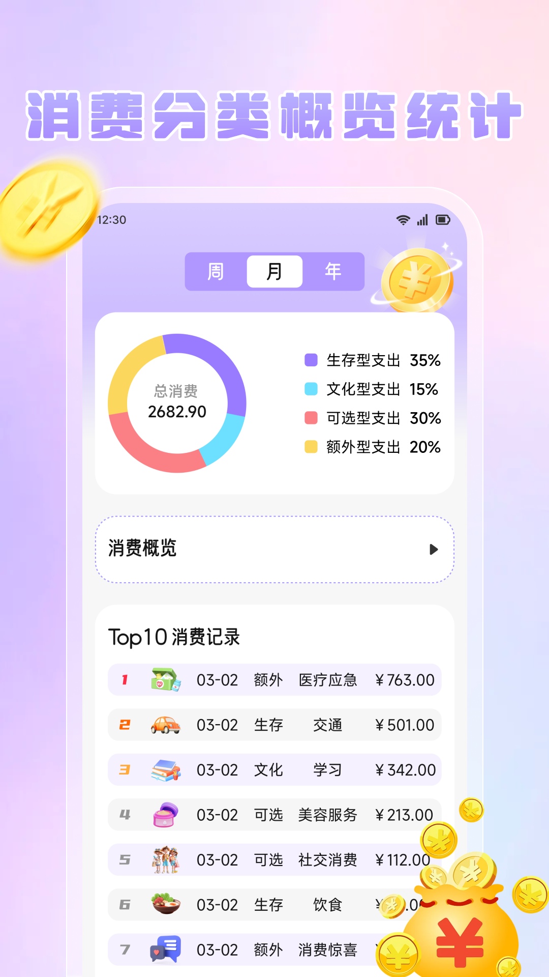 精彩截图-芸豆2026官方新版