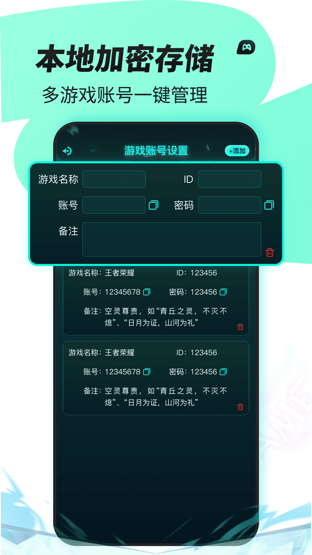 精彩截图-免费准星辅助器2026官方新版