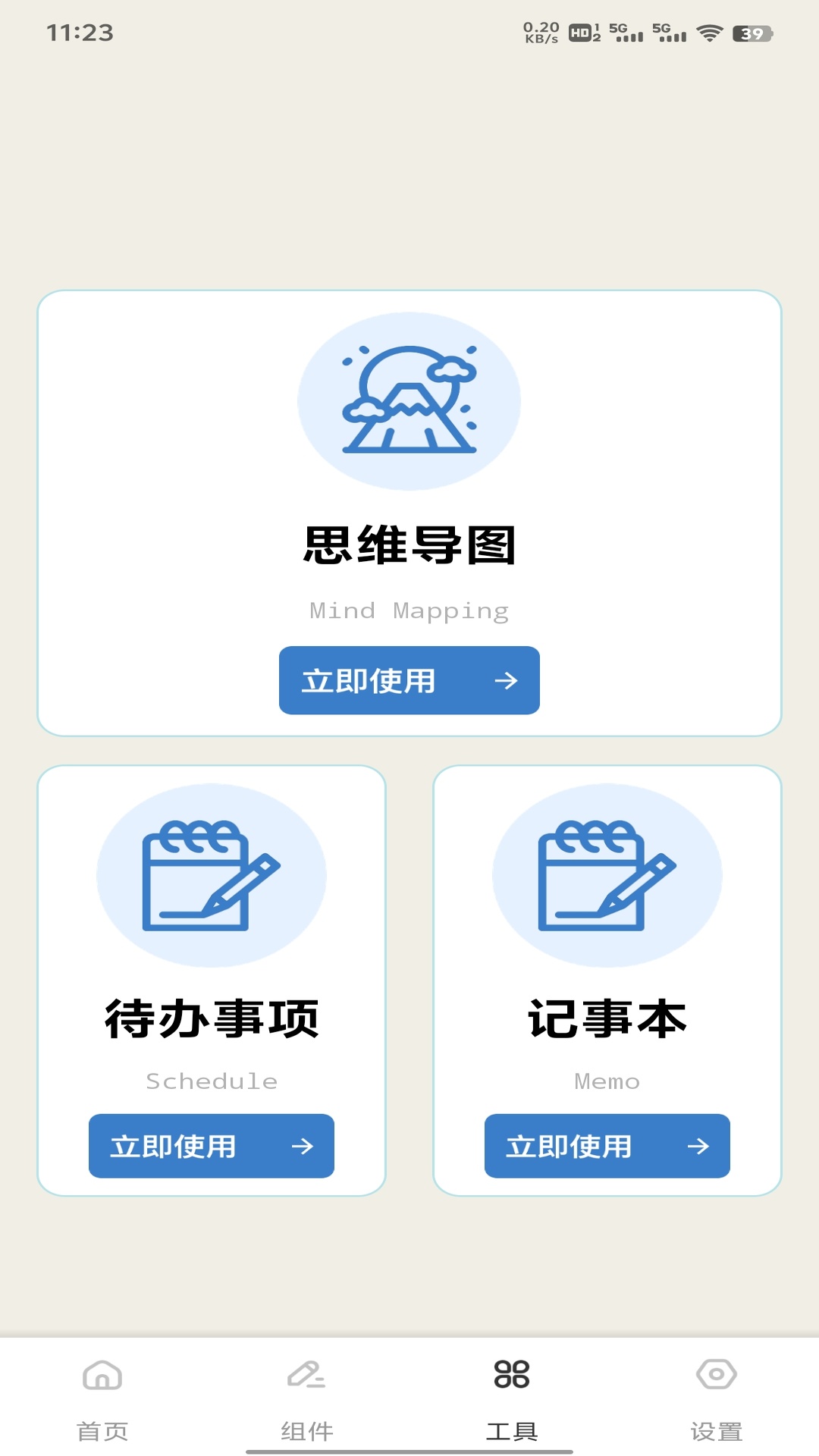 精彩截图-青松用平台2026官方新版