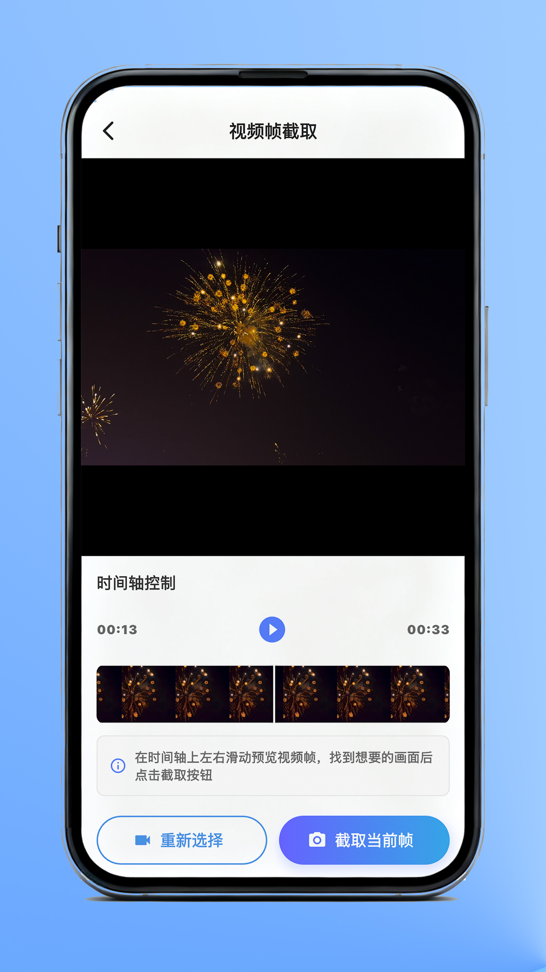 精彩截图-轻痕水印2026官方新版