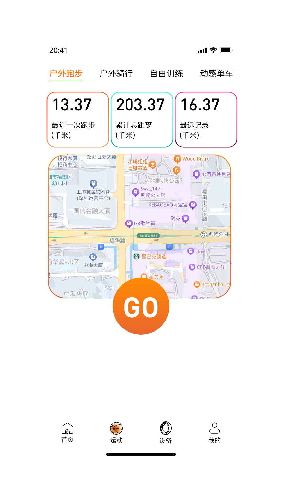 精彩截图-心戒2026官方新版