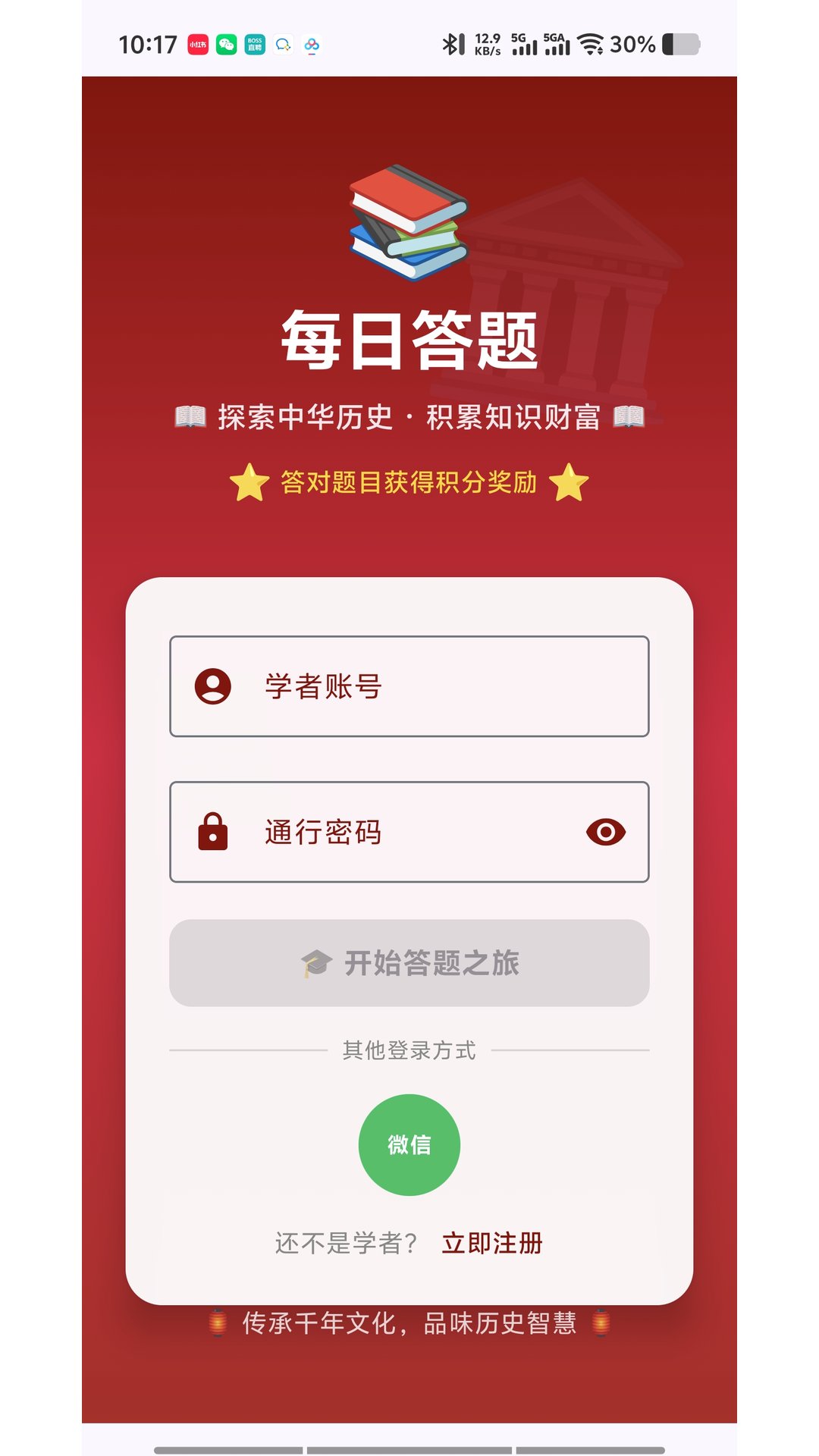 精彩截图-诗词天下2026官方新版